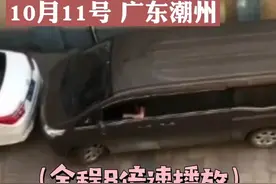 面包车被卡两车中，司机的出库技术太神了！#交通 #车技一流视频封面