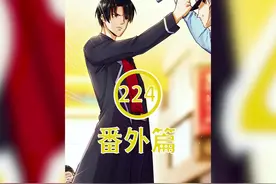李艾瑞冷笑道：“三百多万，顶配版，穷逼肯定很羡慕吧。”视频封面