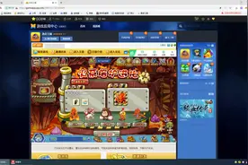 洛克王国超进化烈火战神视频封面