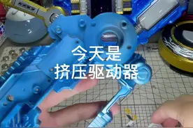 #假面骑士 #假面骑士build 今天是挤压驱动器视频封面
