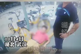 10月4日，湖北武汉，交警救助醉倒男子，却被男子误会“限制人身自由”，妻子：给我闭嘴#湖北dou知道 视频封面