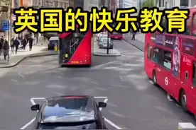 快乐教育真的是你以为的那样吗？#英国生活 #海外生活 #带你看世界 #快乐教育 #英国教育视频封面