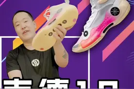 #球鞋测评 #韦德 10！我知道这条底下又有要吠的！什么什么之子喊的累么？#球鞋 好坏评说真实感受根本不怕把谁得罪了！但请扪心自问国产一直在进步你们敢说不对么视频封面