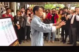 #功夫 #太极 #马云  马老师可真是多财多亿！视频封面