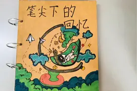 #成果展示  六年级孩子的成长纪念册视频封面