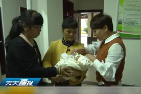 女婴落水被救助后续：婴儿身体状况良好  期待家人尽快认领回家视频封面