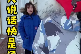揭秘！原来北京人说话快是这个原因#北京北京视频封面