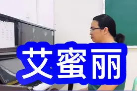 下面请欣赏，艾蜜丽百灵鸟温柔版！#与我合拍 #艾蜜莉 #艾蜜莉温柔版 @回春丹乐队视频封面