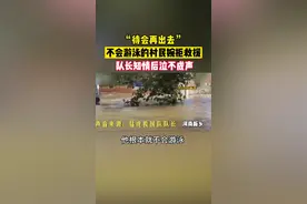 你们都是有大爱之人！愿新乡暴雨水灾早日结束！#抗洪救灾 #感动瞬间 #河南加油 #重庆dou知道视频封面
