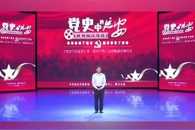 【党史中的延安】陕甘宁边区创造了没有贪官污吏的人间奇迹#党史 #党史学习教育 #延安 视频封面