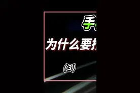 iQOO竟然是vivo的亲儿子？#数码科技 #手机 #手机推荐 视频封面