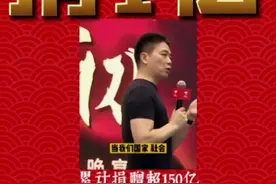 #香港 #疫情 #捐款  京东向香港疫情防控紧急捐赠1亿，好样的，企业家的榜样👍👍👍视频封面
