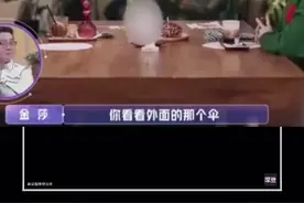 #金莎耿斯汉终止约会视频封面