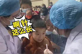 #小朋友打疫苗现场大赏 你们有过这样的经历吗？越害怕打针越想去看针头，越看越害怕，越害怕越想看，然后把自己吓得不轻#防疫 #疫情 #疫苗 #打针 #迷惑行为大赏 视频封面