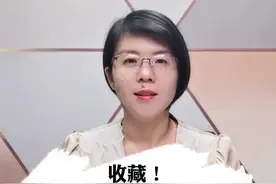 收藏！有色金属行业各种细分龙头，名单全在这里了#财经 #投资 #金融 #证券 #股票 视频封面
