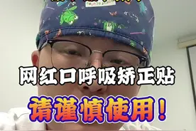 请大家转发，避免更多的孩子被这种东西伤害。#呱呱医生 #奇妙知识在抖音 #育儿经验分享 #知识分享 #经验分享视频封面