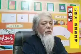 小除夕，送灶祭灶神#传统文化#历史知识#小年夜#生活情感视频封面