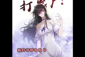 女友张开嘴巴等待投喂，而男主却把一颗绿色东西送入嘴中#二次元视频封面