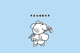 你知道为什么，大多数人都把手表戴在左手上吗？！#冷知识 #每天跟我涨知识 #知识分享 #科普 #手表视频封面