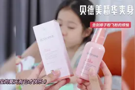 天一热，宝宝就淹脖子，长痱子，赶紧入了这款桃叶爽身喷雾视频封面