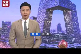 美股收跌，美联储缩表信号引发市场剧烈波动，投资者大面积抛售科技股视频封面