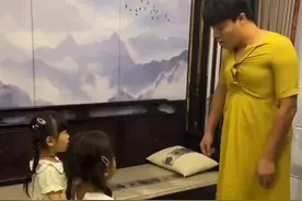 #爸爸穿裙子教女儿防走光，网友：为女儿操碎了心！视频封面