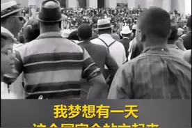 马丁•路德•金演讲：《我有一个梦想》视频封面