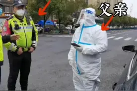 上阵父子兵，父子俩并肩战疫情视频封面
