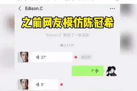 #陈冠希 模仿网友模仿自己哈哈哈哈哈哈玩起梗了 向你敬礼～salute～