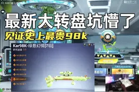 钞能力代言人邓大帅yyds！全网最准时的军需试水 #钞能力代言人 视频封面