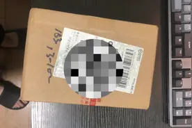 拼多多百亿补贴iPhone13pro开箱翻车，请大家不要购买！