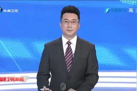 《福建省生态环境保护条例》5月1日起施行（东南卫视）视频封面