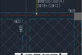 梁带括号是什么意思，梁图识图#零基础学图纸 #识图建筑工程图纸 #识图 #图纸 视频封面
