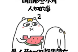 有点好玩咳咳咳#明日之后 @网易明日之后视频封面