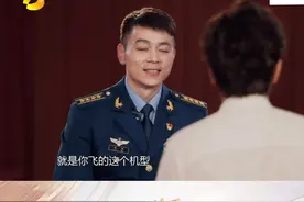 #向你致敬 中国空军有多牛？从无到有，从弱到强，人民空军筚路蓝缕、问鼎苍穹！#刘锐 #李玉刚视频封面