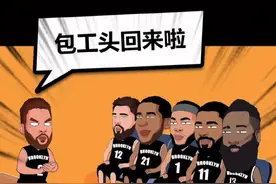 登登:这才是我来篮网想要的生活！#杜兰特复出17分#篮网#杜兰特视频封面