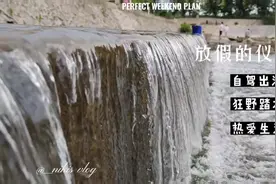 确山常庄～💕#一起享受大自然的美 #好山好水好风景视频封面