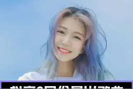 #是时候牛气一回 #抖音2021最火歌曲 谁要是全听过的我请你喝奶茶～@DOU+小助手视频封面