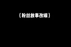 婆婆对儿媳好就是对儿媳好#一人分饰多角 #家庭趣事 #看一遍笑一遍视频封面