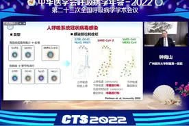 #钟南山：对比德尔塔Delta毒株奥密克戎毒株引发新冠后遗症风险显著降低、无症状感染者基本无新冠后遗症视频封面
