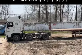 6×2的双导向拖头跑高速拉标吨可不是一般的省油。#双导向牵引车 #6×2双导向牵引头 #双导单驱 #内容过于真实 视频封面