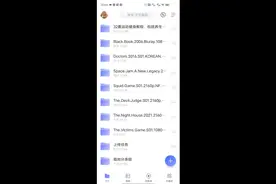 阿里网盘用clouddrive挂载电脑教程大家看的多了视频封面
