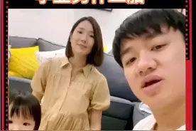 李亚男怀二胎，王祖蓝晒视频宣布妻子怀二胎喜讯。恭喜🎊视频封面