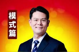 北大校长王恩哥先生的十句话送给大家每个人，希望对大家有所帮助#认知 #北大 视频封面