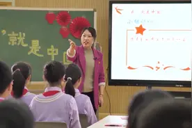 ”我认为的中国文明“ 江苏省常州市教科院附中视频封面