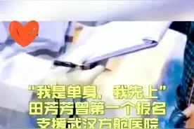 火箭军回应护士向国家要男朋友!视频封面