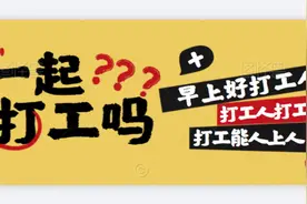 深圳车公庙/深拍所科技有限公司招新啦，欢迎加入大家族。视频封面