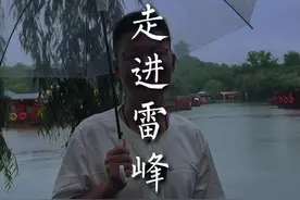 雷峰塔里到底有什么？值不值得一去？#雷峰塔#旅行心愿清单可以盘起来了 #旅行大玩家视频封面