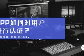PPP如何对用户进行认证？#hcia #华为网络工程师 #华为认证 #hcip视频封面