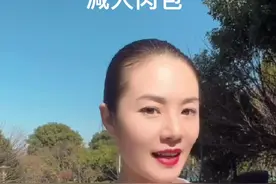 三个动作，帮你减掉后颈大肉包，颈部灵活舒服了#体态纠正 #变美视频封面